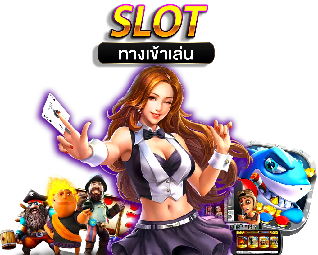 MR45 สล็อตแตกง่าย รวมเกมทำเงินทุกค่าย